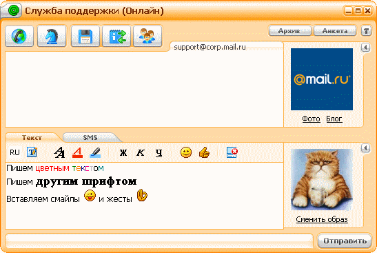 Как создать ящик в агенте